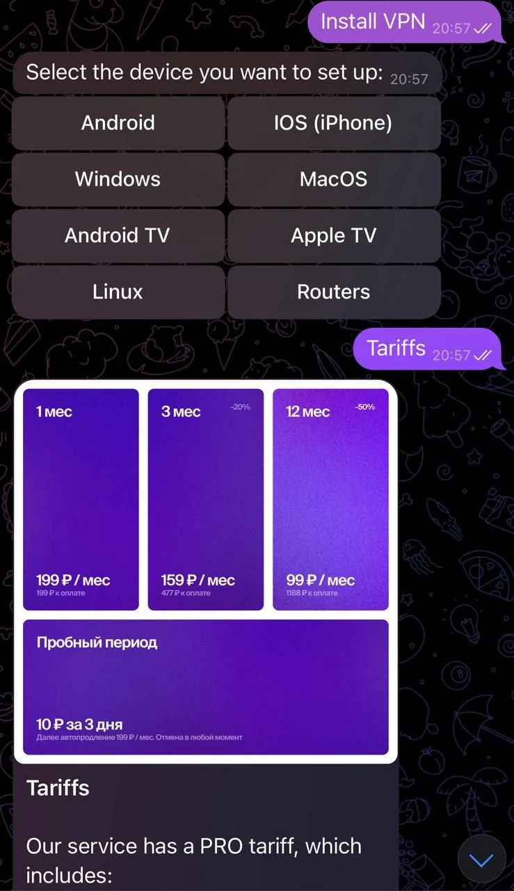 LagomVPN service — Превью 2