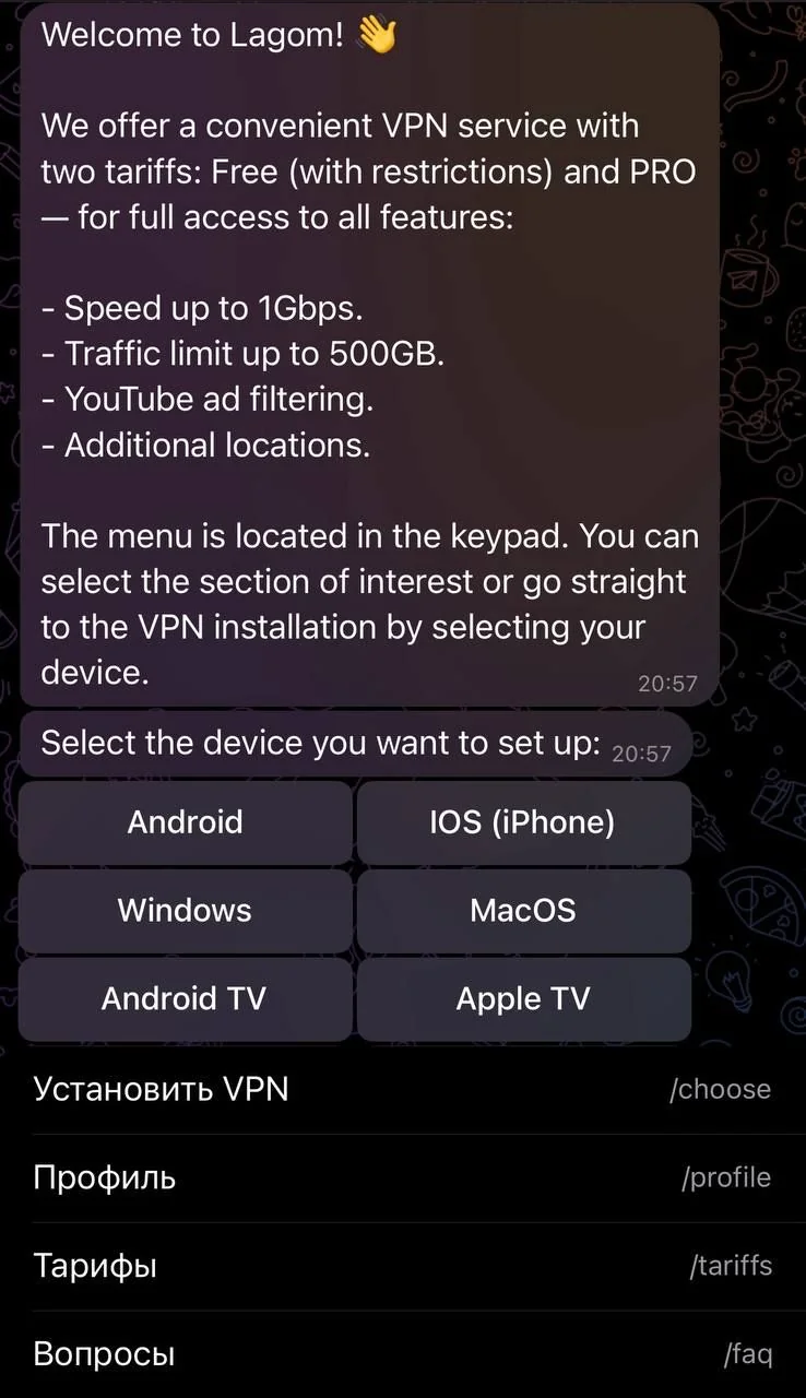 LagomVPN service — Превью 1