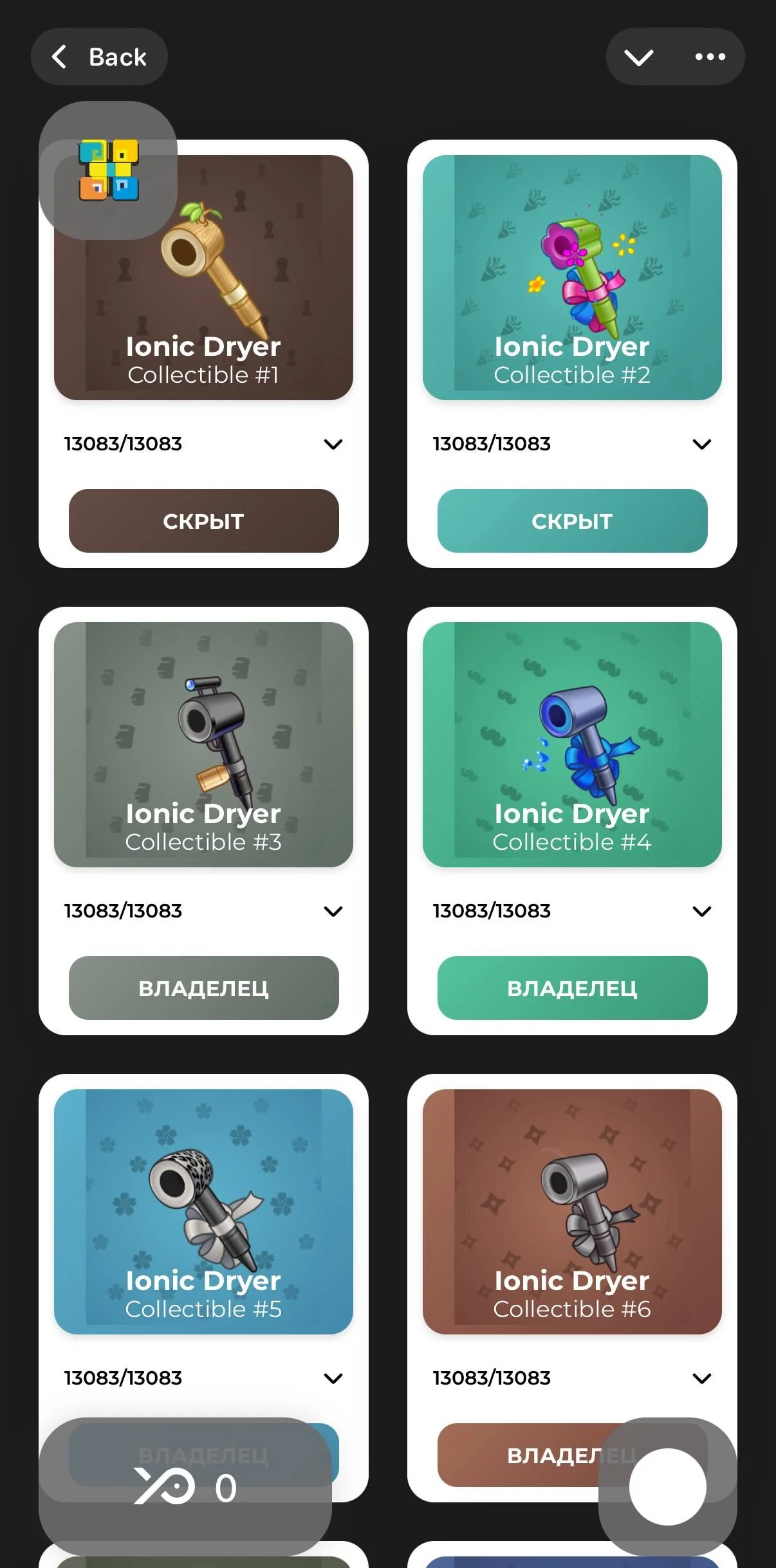 ⨉◯/TWITRIS — Preview 3