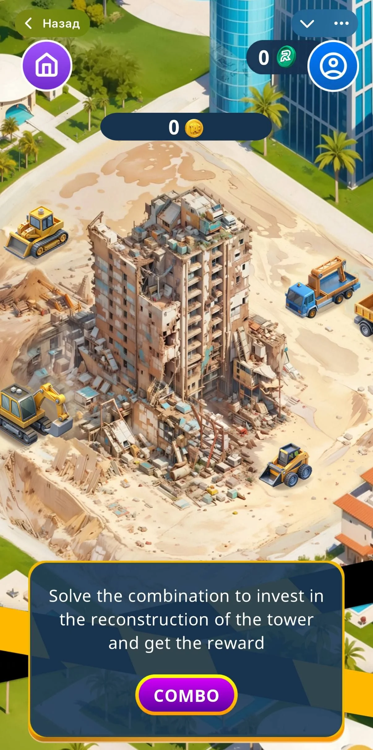 Rent Tycoon Game — Preview 2