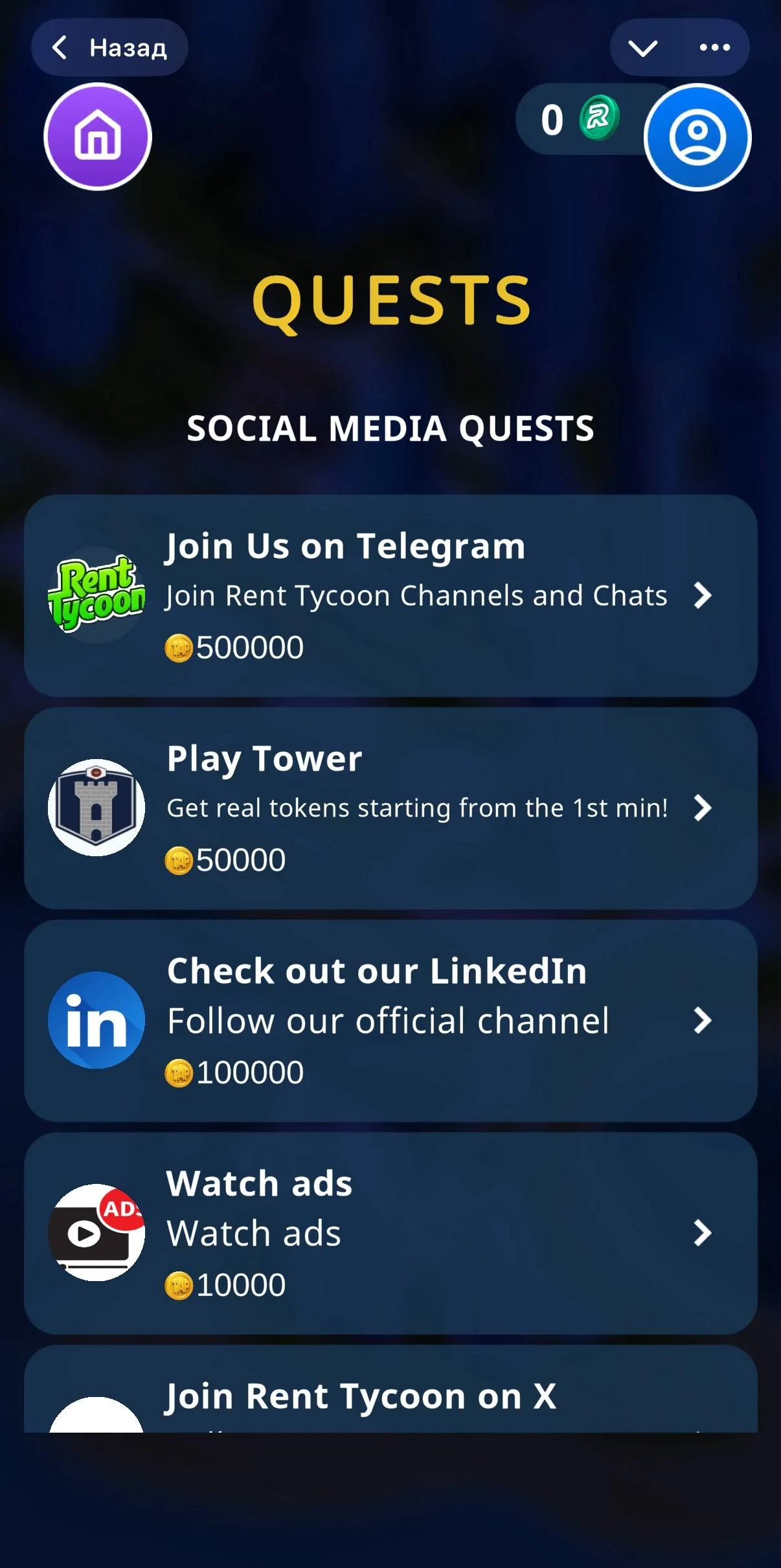 Rent Tycoon Game — Preview 4
