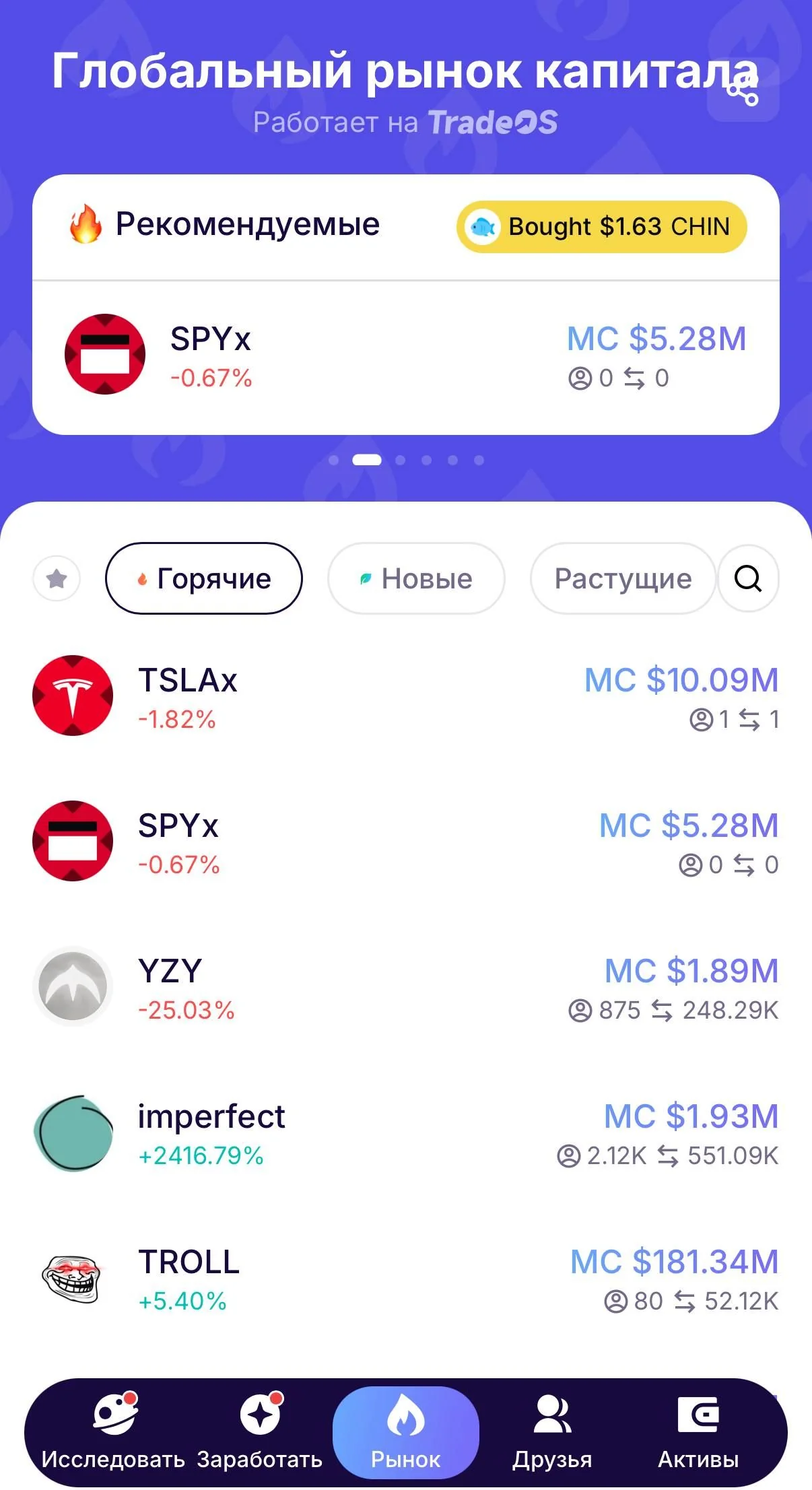 Bounty Bay — पूर्वावलोकन 1