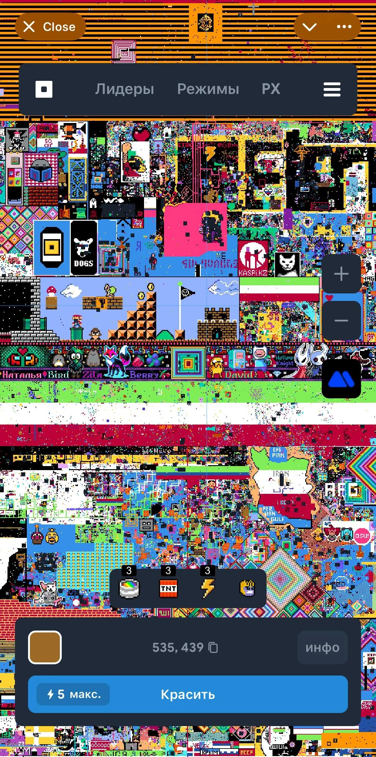 Not Pixel — Preview 1