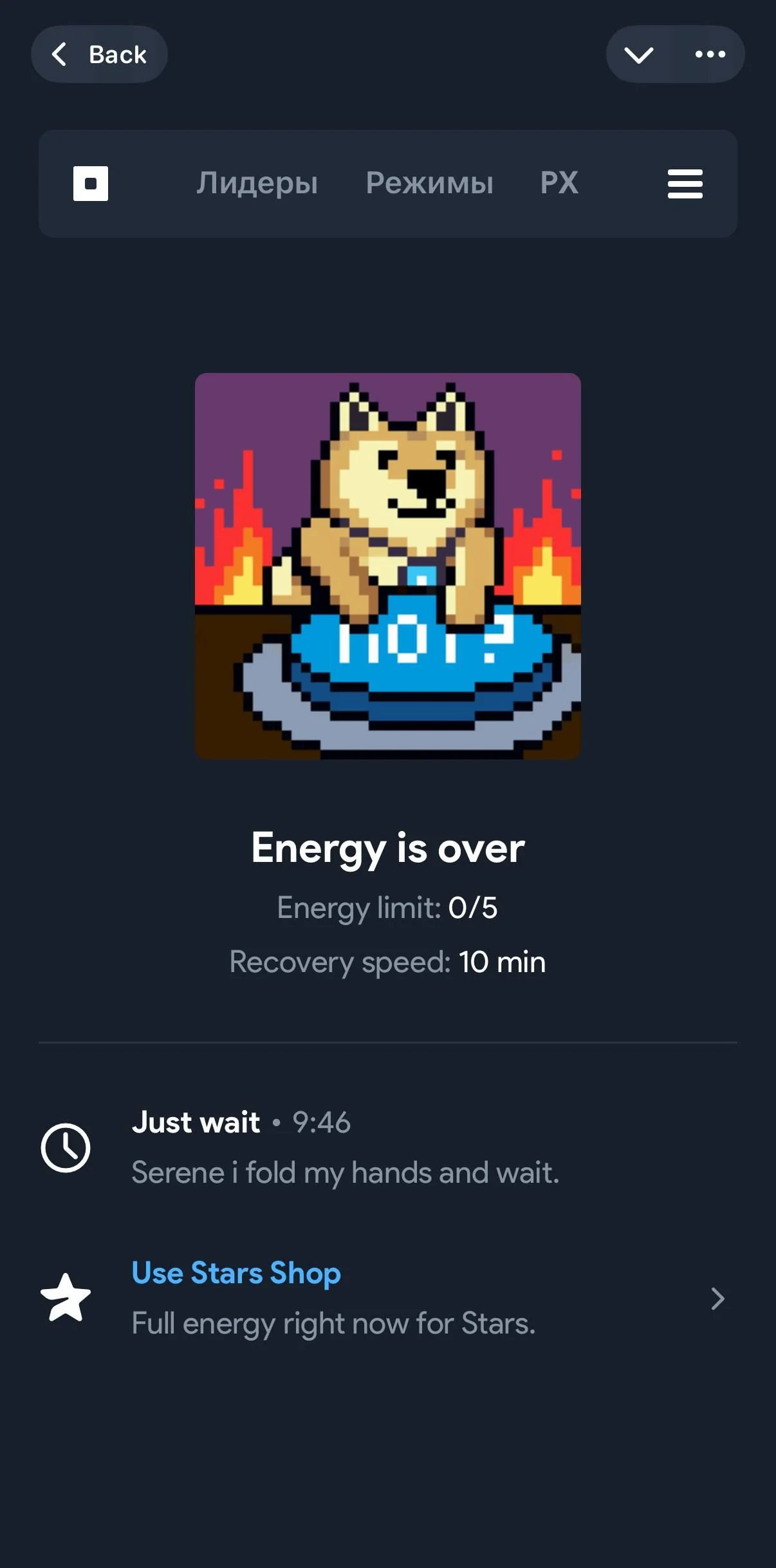 Not Pixel — Preview 2