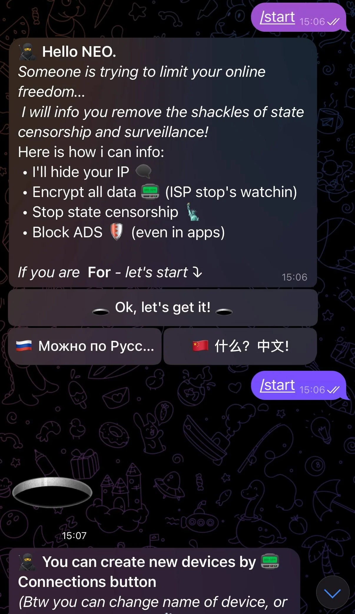 NEO VPN — Aperçu 1