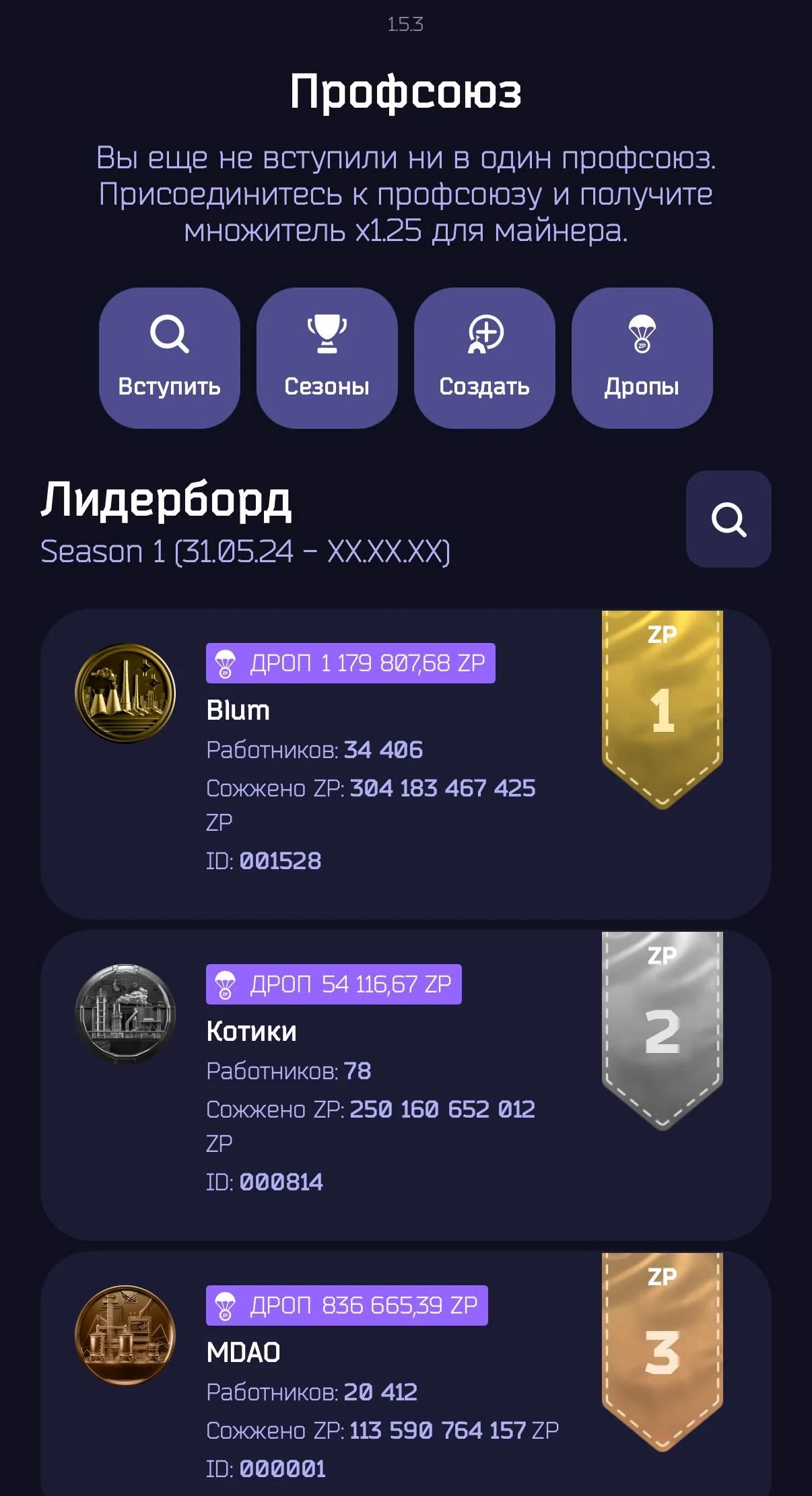 ZAVOD — Превью 2