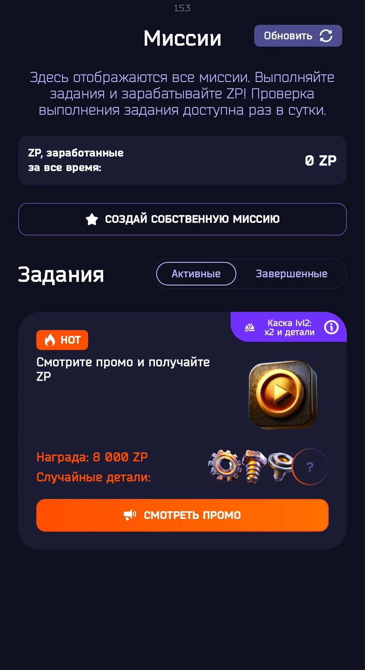 ZAVOD — Превью 4