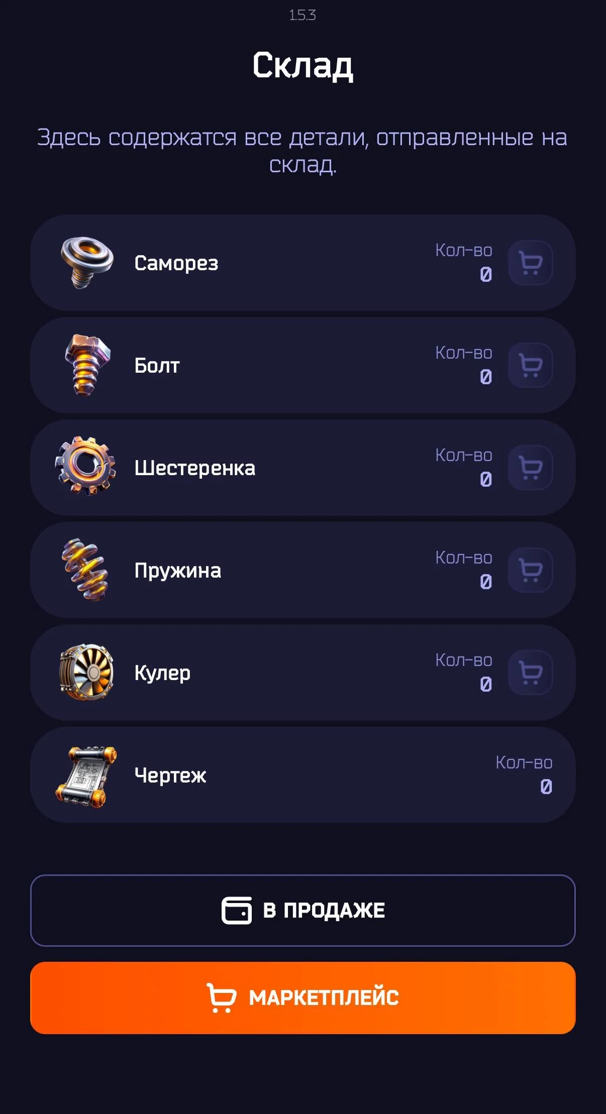 ZAVOD — Превью 3