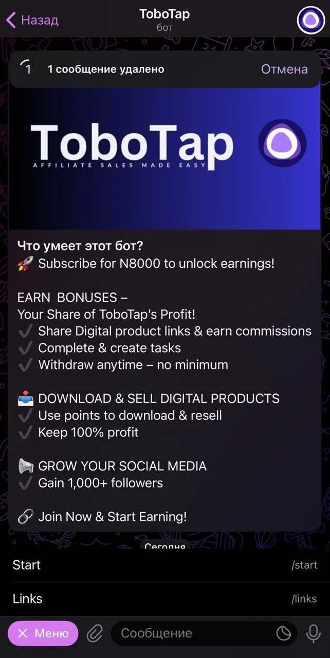 ToboTap — Pratinjau 1