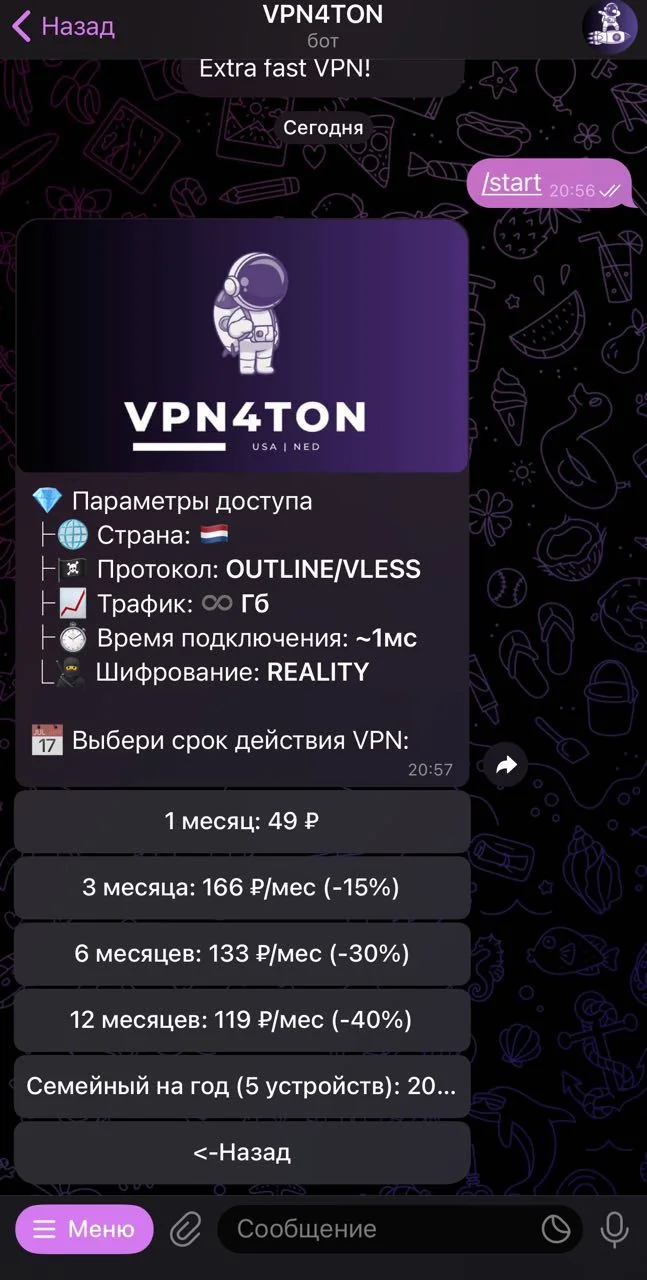 VPN4TON — Pratinjau 1