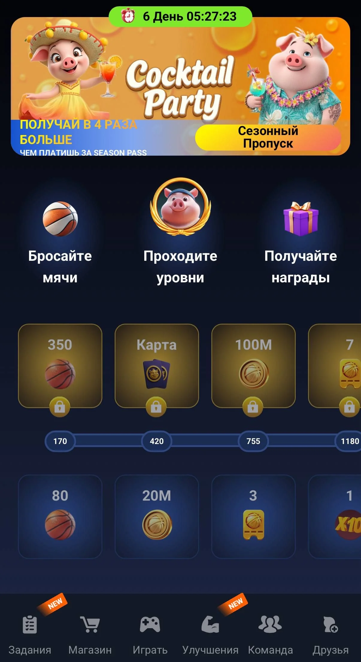 Piggy Bank 🏀 — Pratinjau 2