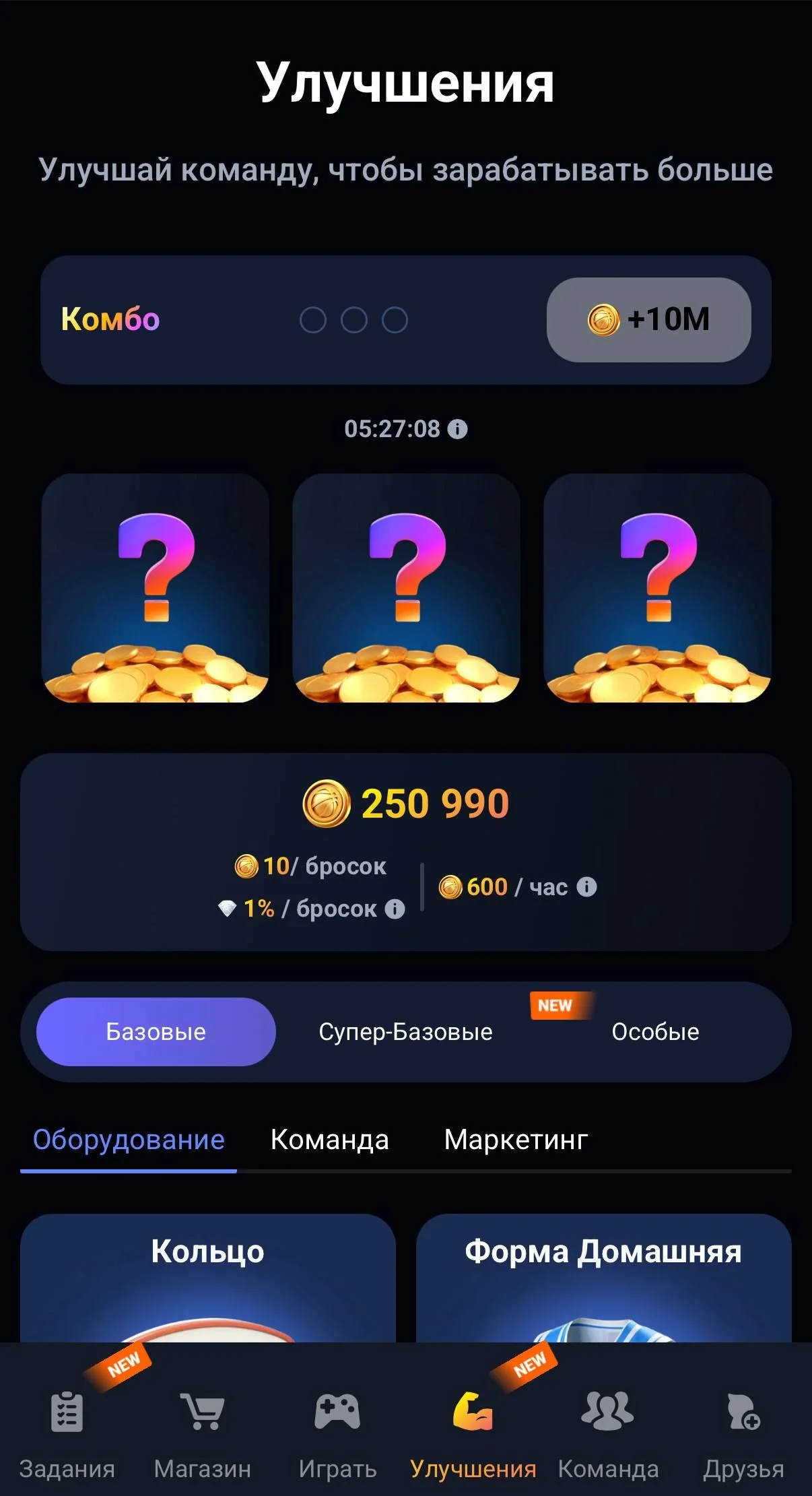 Piggy Bank 🏀 — Pratinjau 3