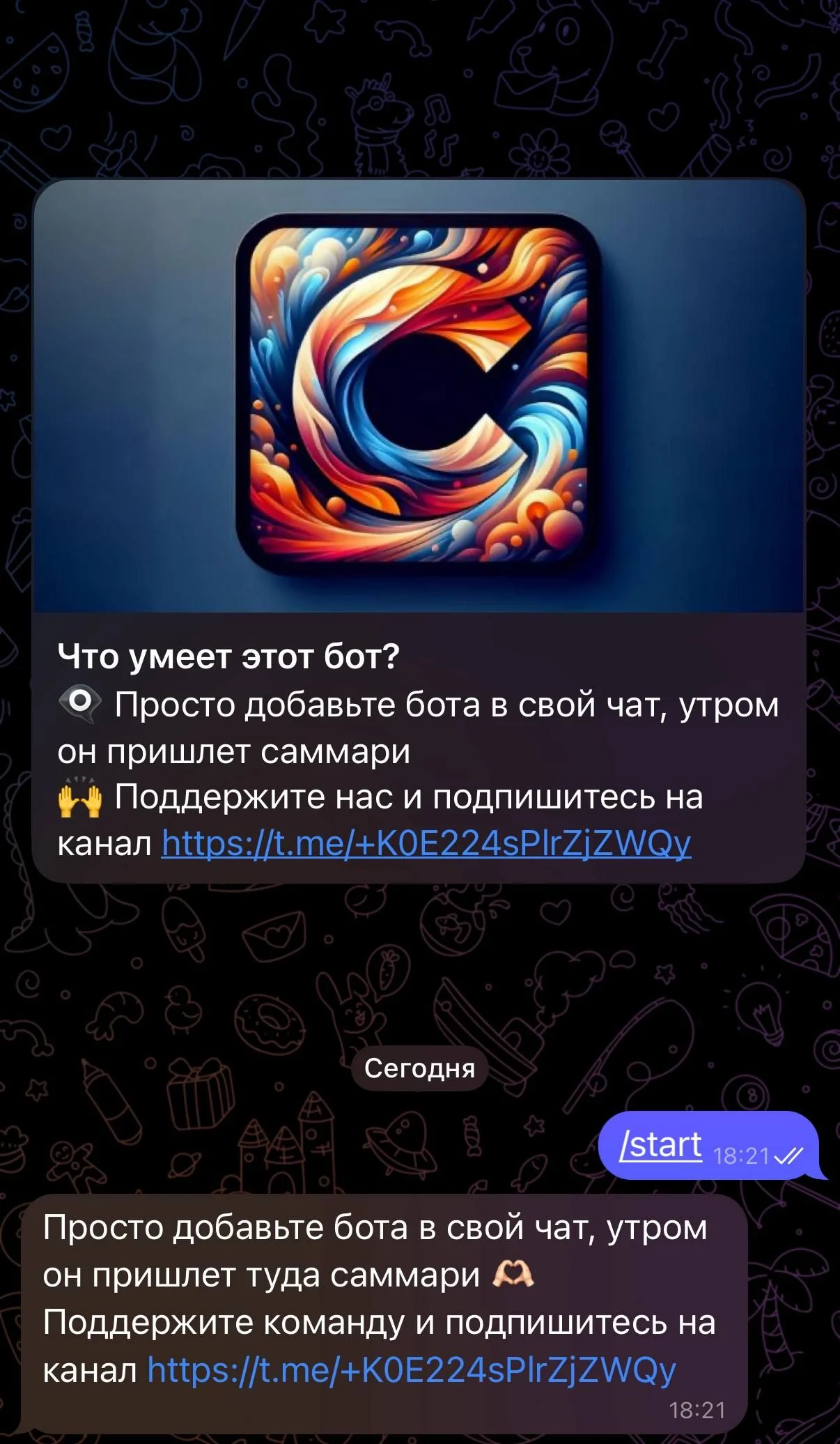 ChatLogixBot — Preview 1