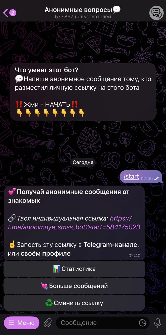 Anonymous questions💬 — Preview 1