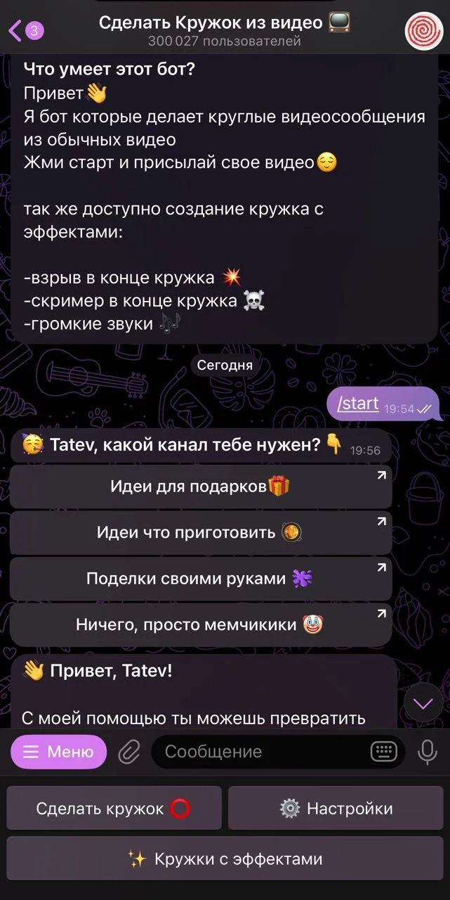 Make a Circle from Video ๐บ โ Preview 1