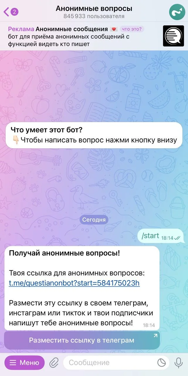 Anonymous questions — Aperçu 1