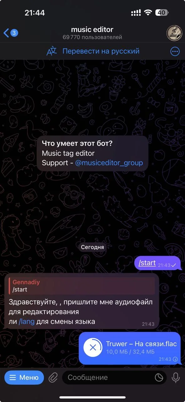 music editor — Preview 1