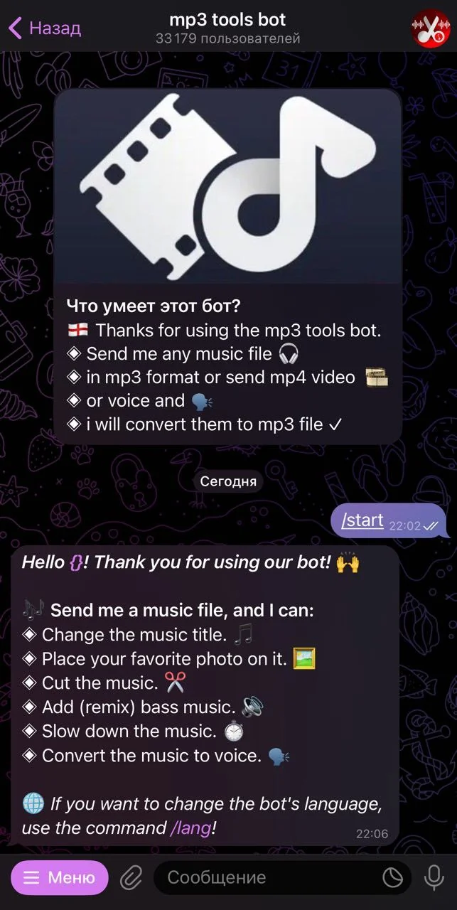 mp3 tools bot — Preview 1