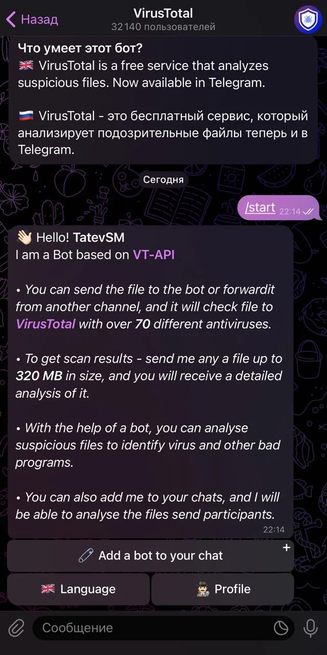 VirusTotal — Preview 1