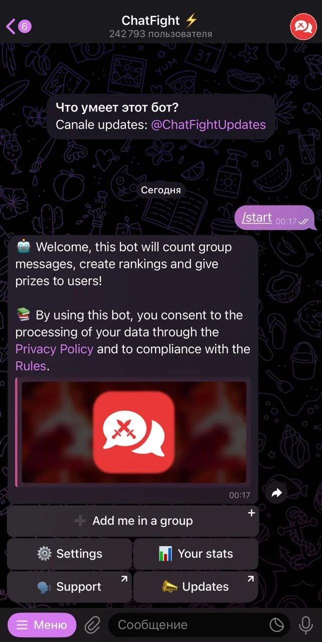 ChatFight ⚡️ — Preview 1
