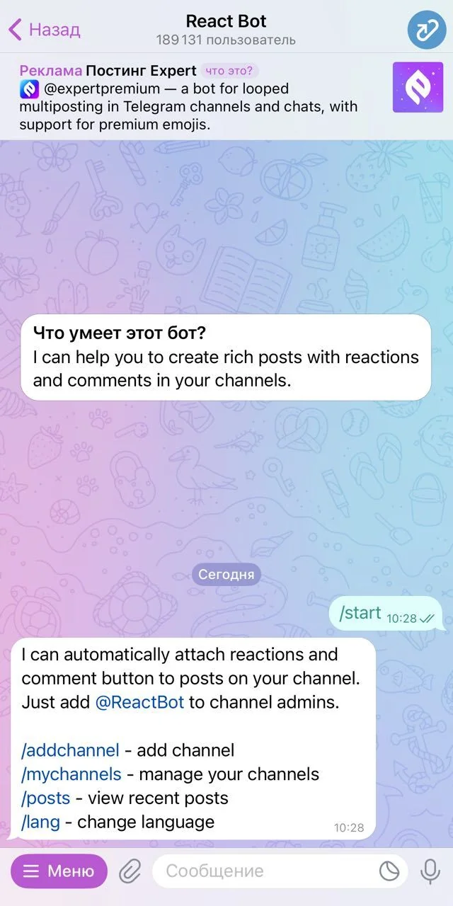 React Bot — Preview 1
