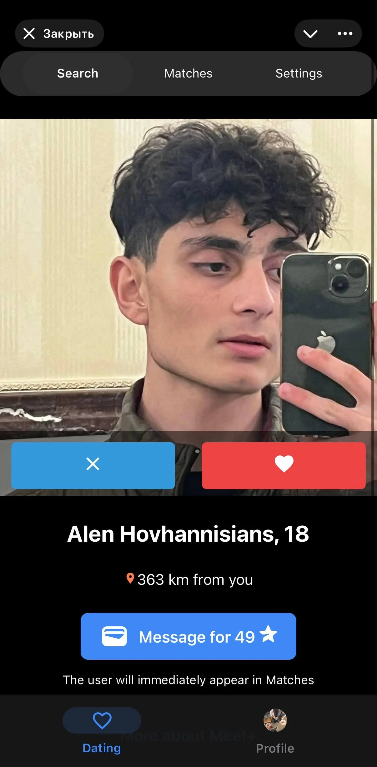 Meet - Dating App — Preview 4