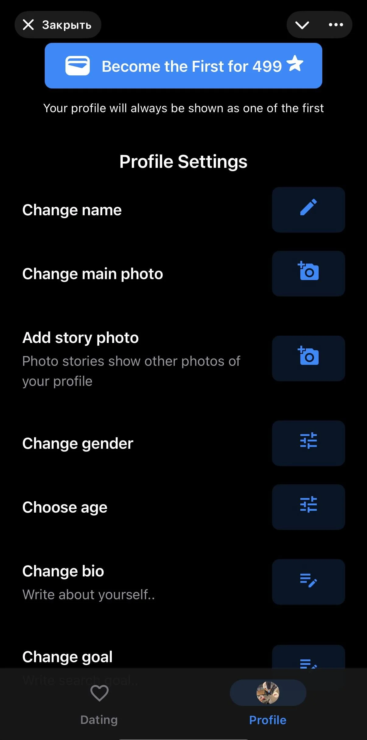 Meet - Dating App — Preview 3