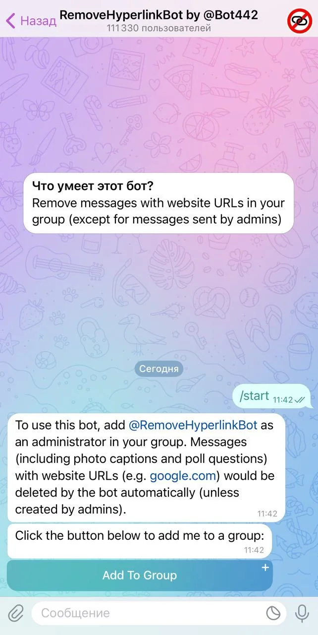 RemoveHyperlinkBot by @Bot442 — Превью 1
