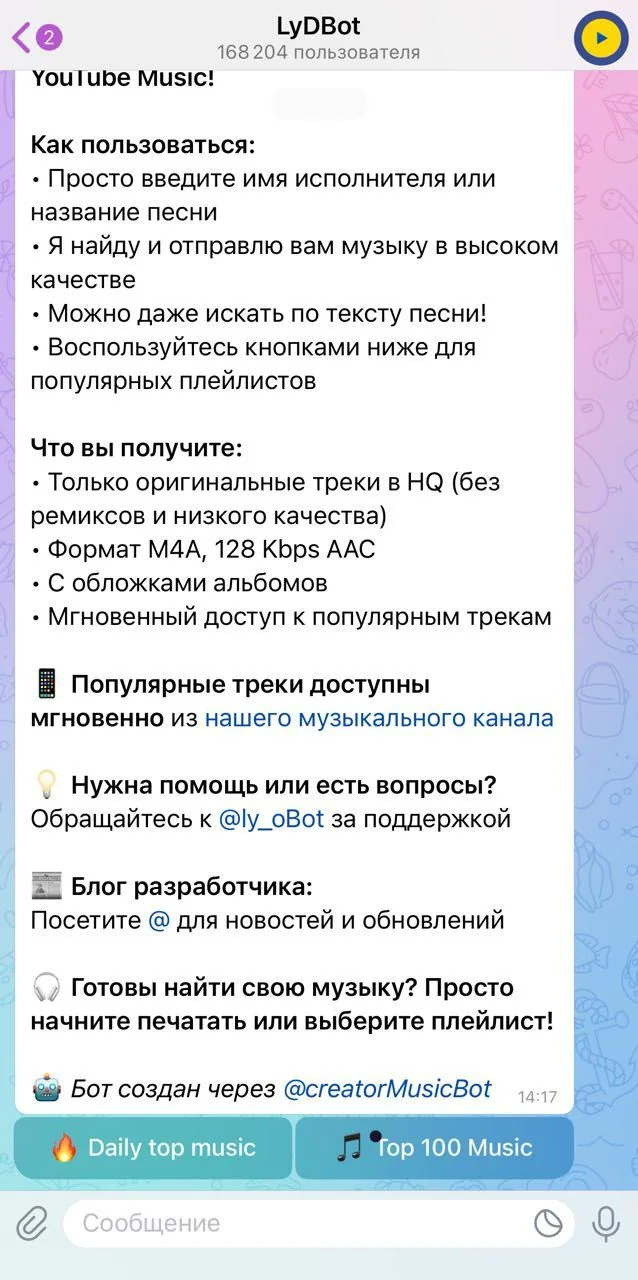 LyDBot — Preview 1
