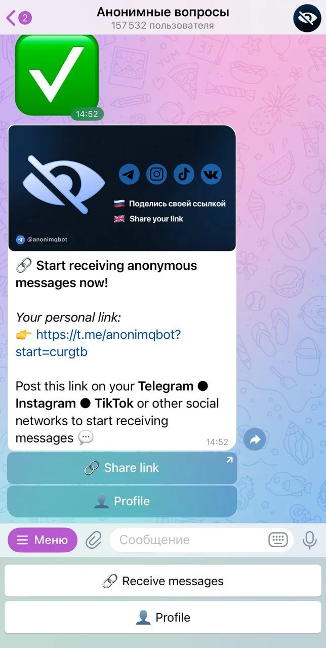 Anonymous questions — Preview 1