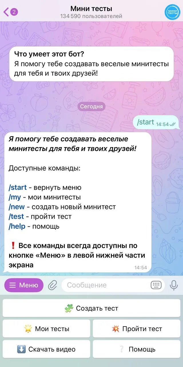 Mini tests — Preview 1