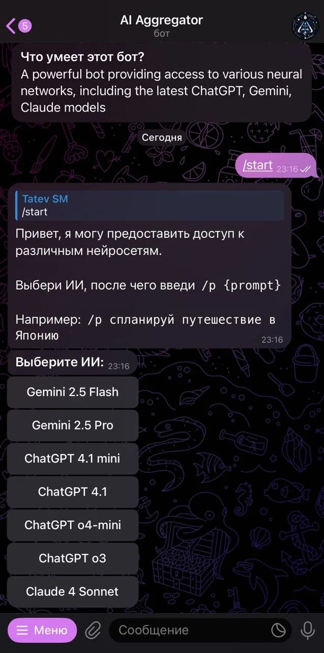 AI Aggregator — Preview 1