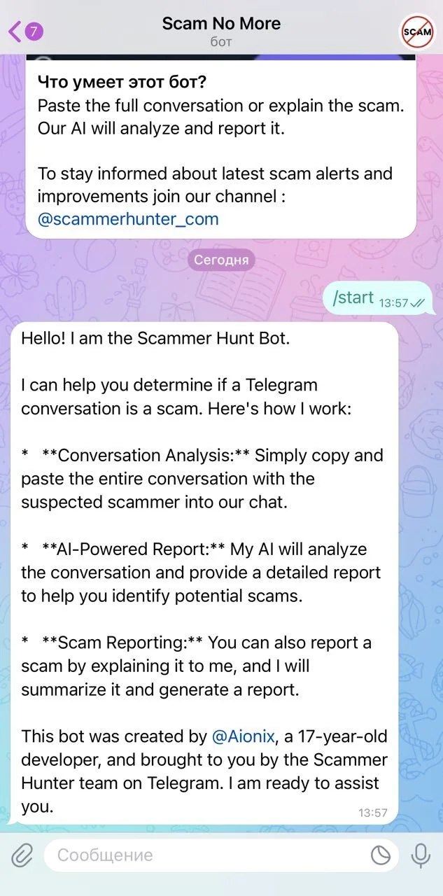 Scam No More — Превью 1