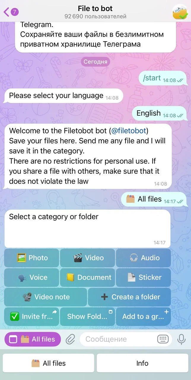 File to bot — पूर्वावलोकन 3