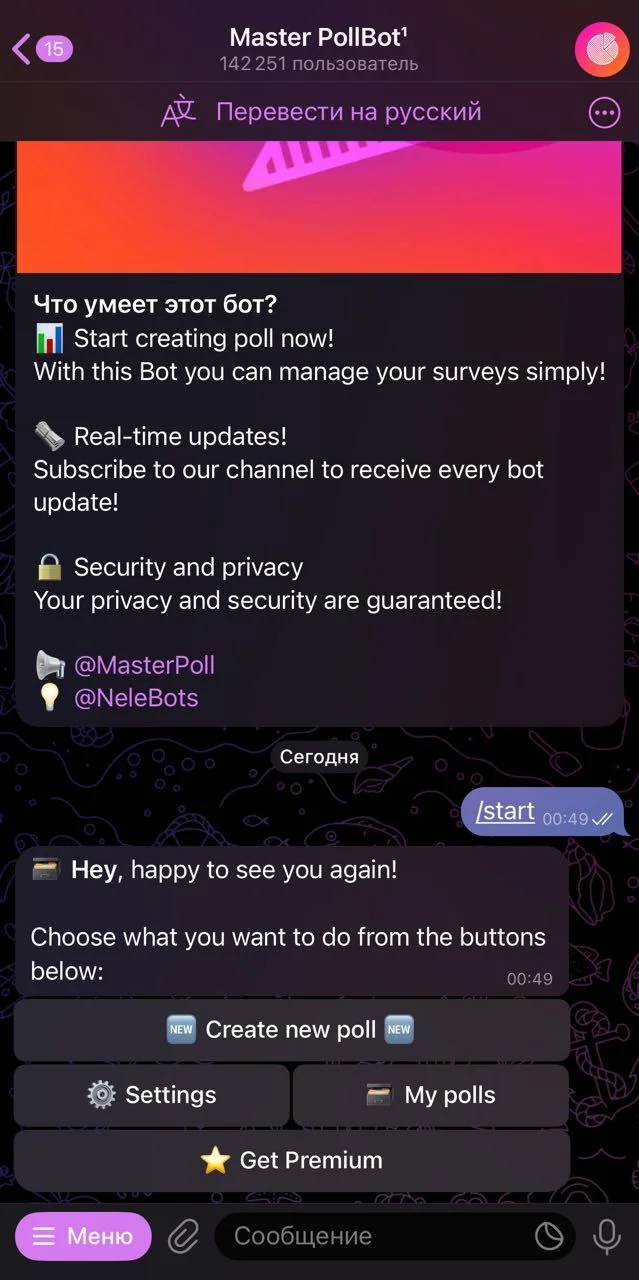 Master PollBot¹ — Preview 1
