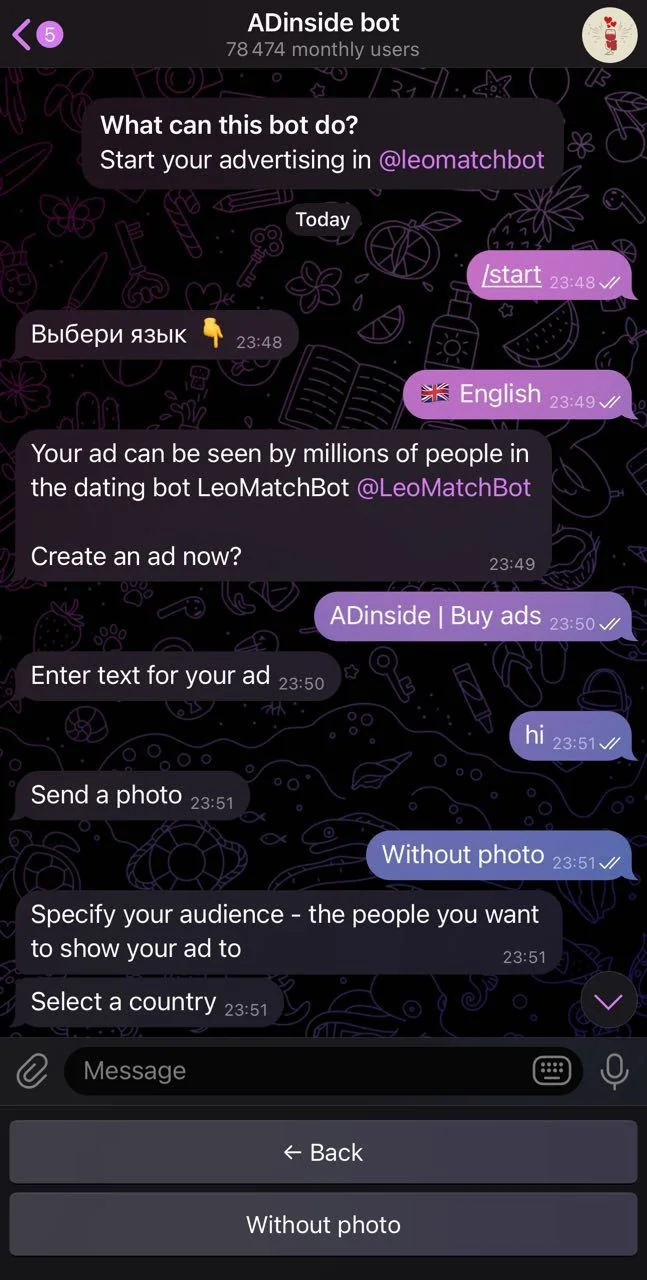 ADinside bot — Превью 1