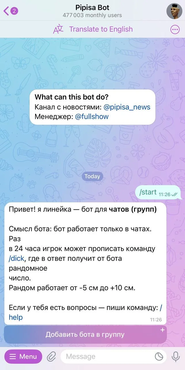 Pipisa Bot — Aperçu 1