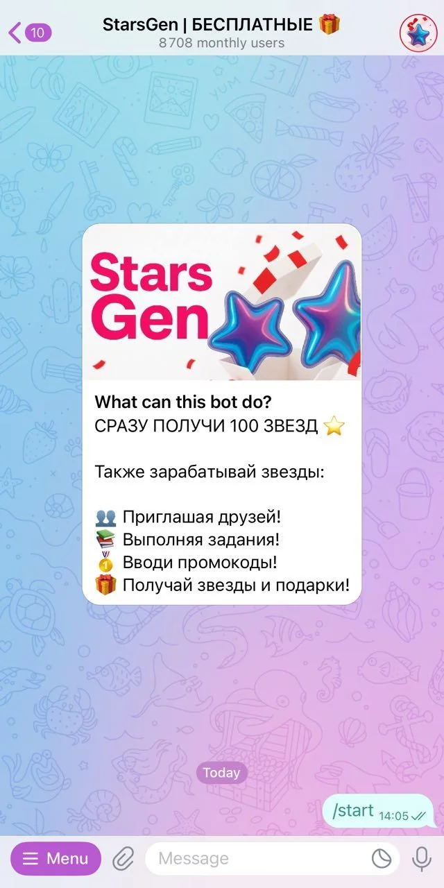 StarsGen — Превью 1