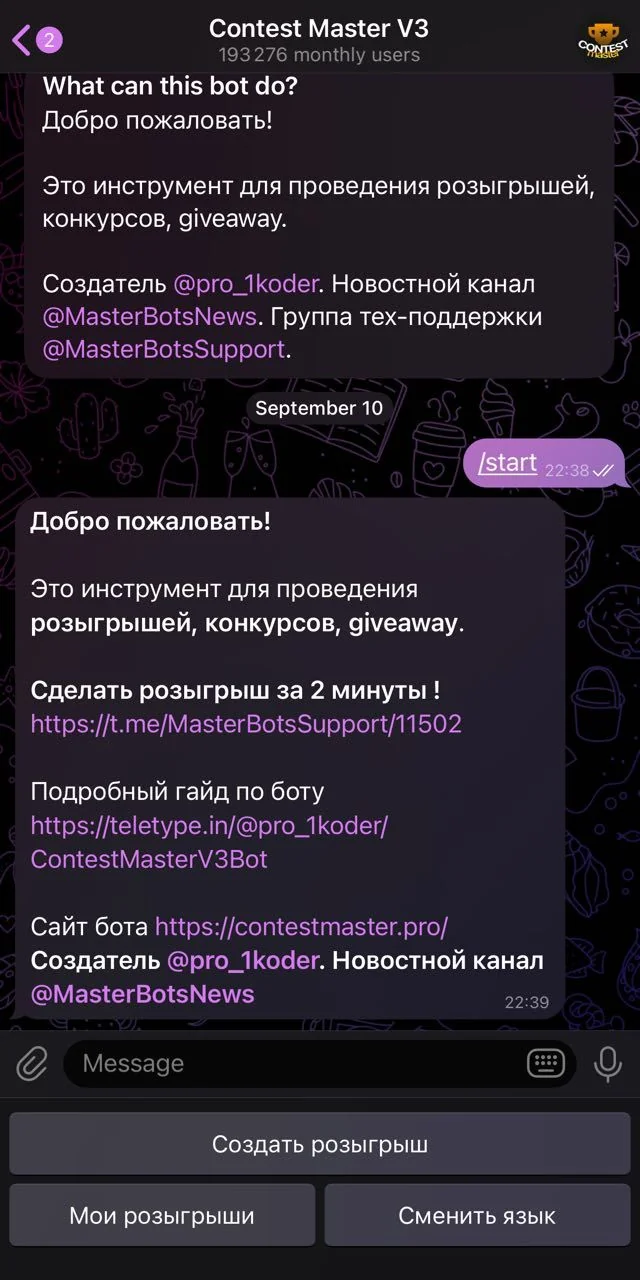 Contest Master V3 — Pratinjau 1