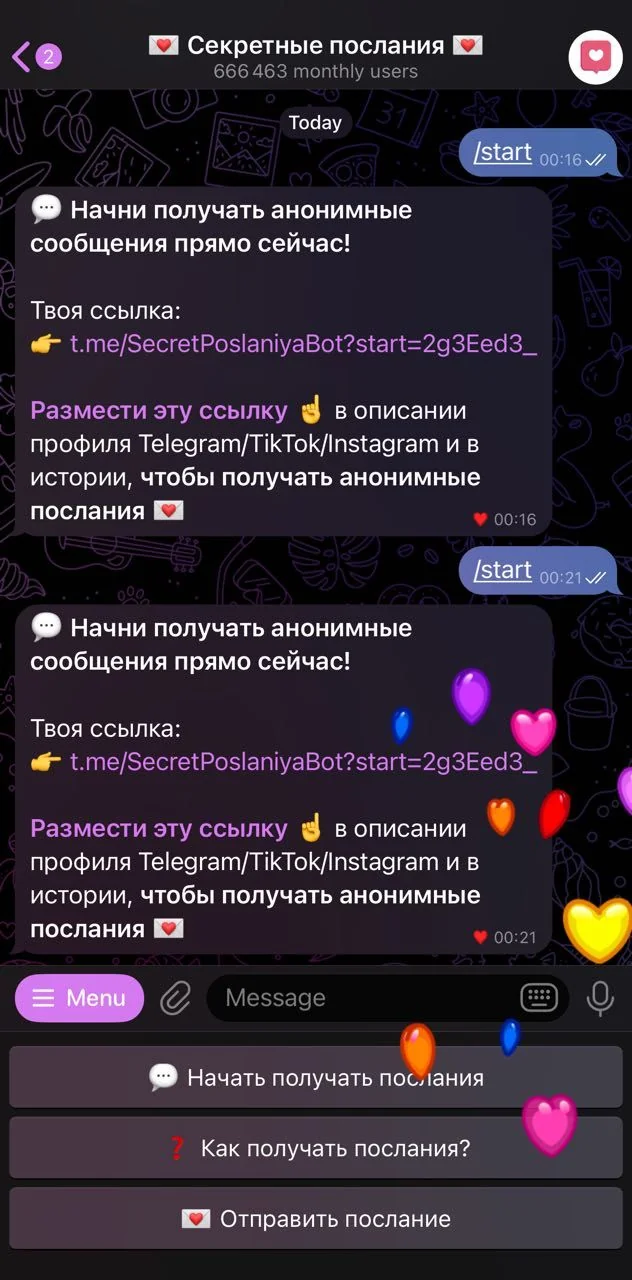 💌 Secret messages 💌 — Preview 1
