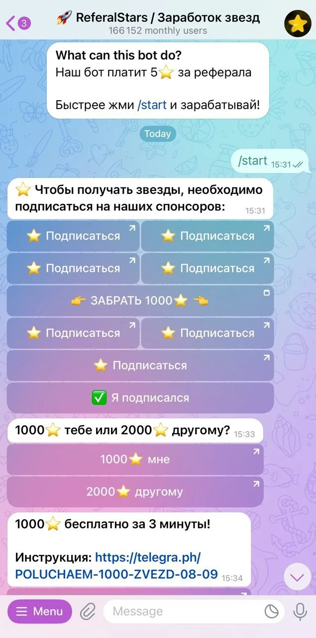 🚀 ReferalStars — Preview 1