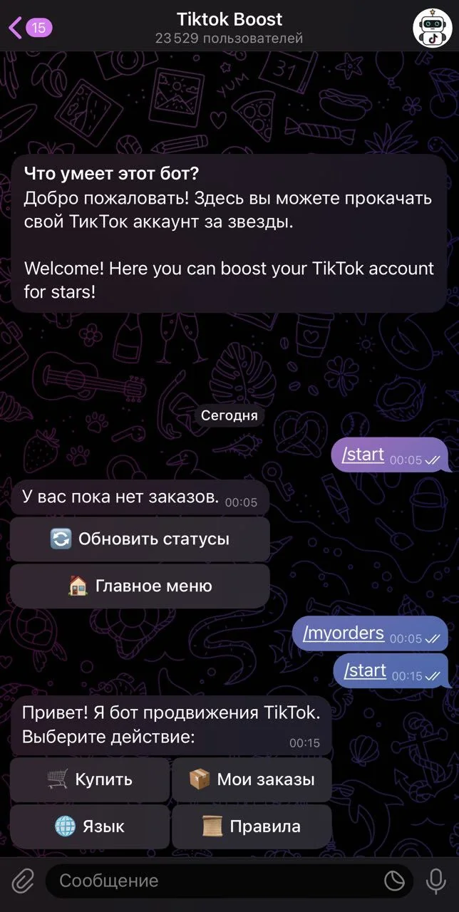 Tiktok Boost — Превью 1