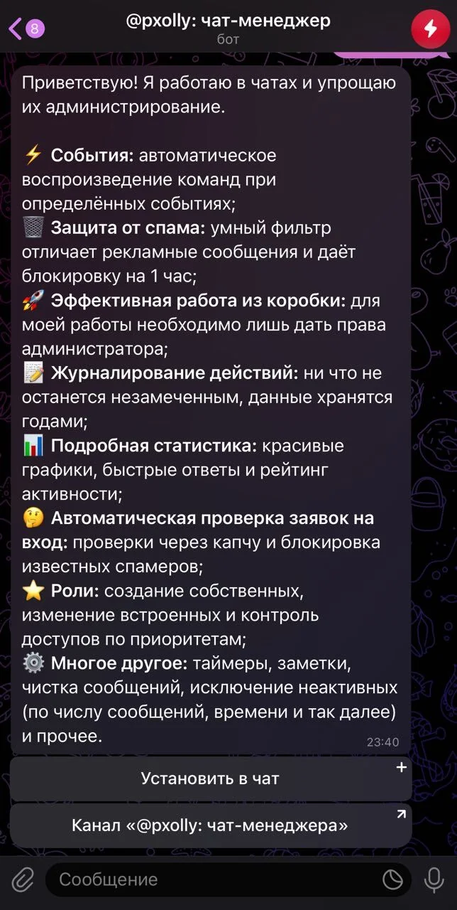 @pxolly: chat manager — Preview 1