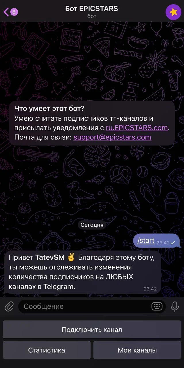 Bot EPICSTARS — Preview 1