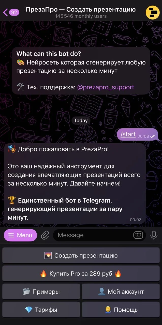 PrezaPro — Create a presentation — Preview 1