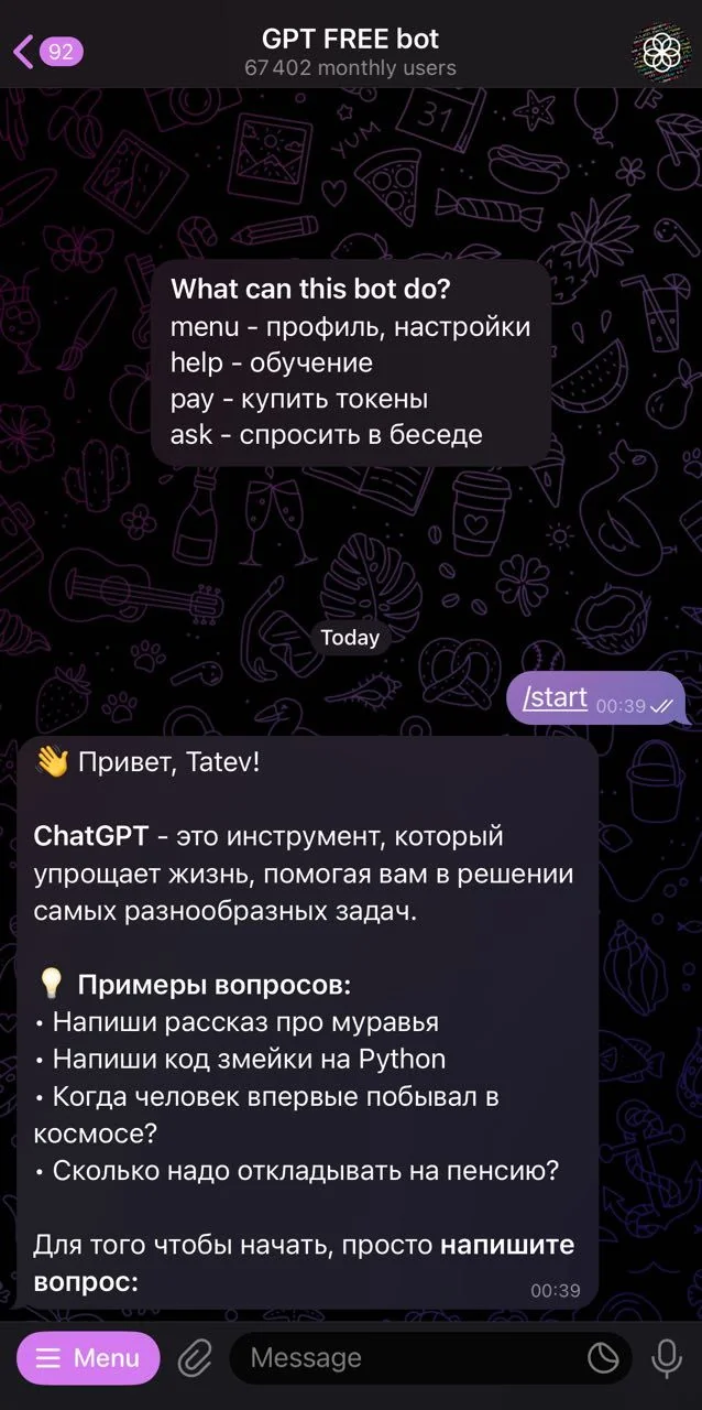 GPT FREE bot — Aperçu 1