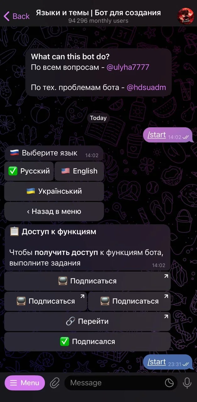 Языки и темы | Бот для создания — Превью 1