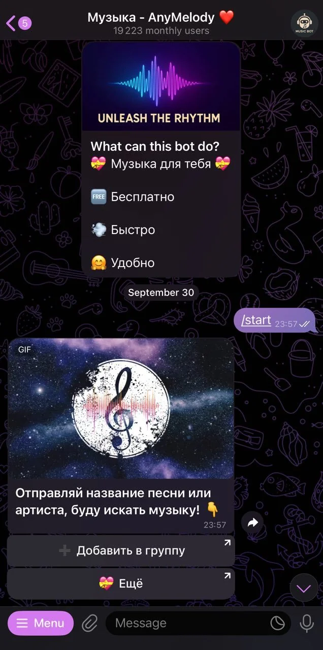 Music - AnyMelody ❤️ — Перегляд 1