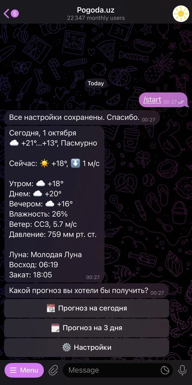 Pogoda.uz — Превью 1