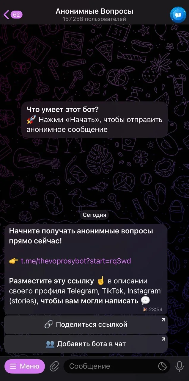 Anonymous Questions — Preview 1